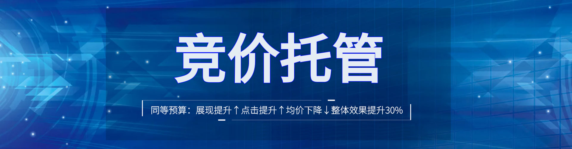 江孜sem服务