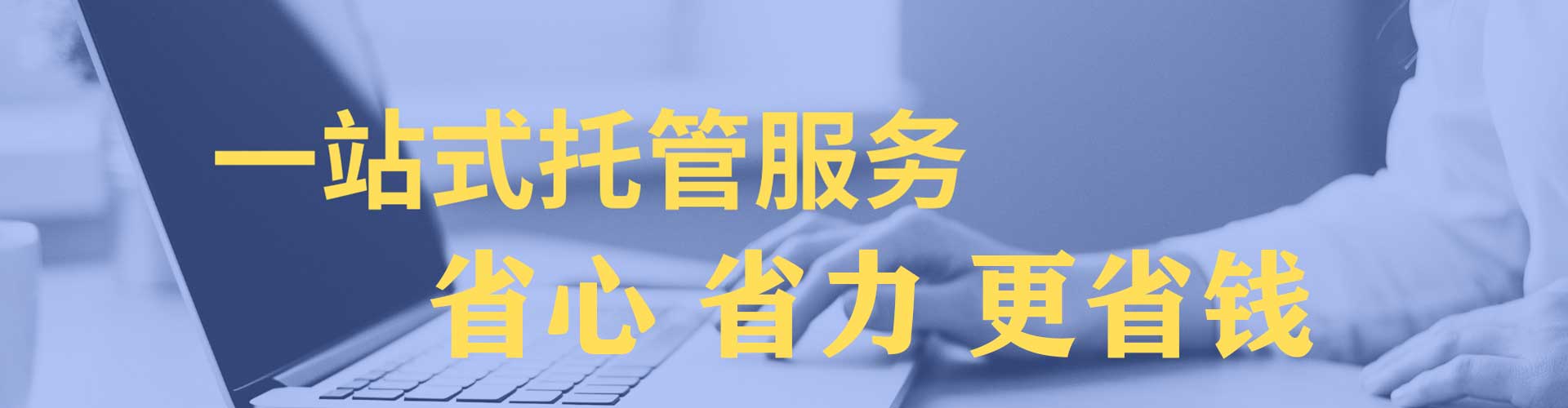 江孜网络推广开户