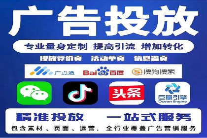 百度搜索推广实战：某品牌如何提升品牌知名度